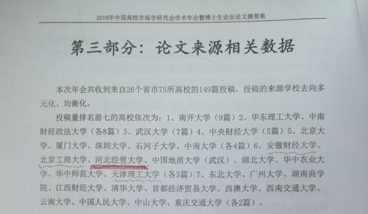 1536916775002049425.jpg image008.jpg